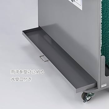 木製傘の雫取り（すいとるクリーン） たのめーる】キングジム 傘のしずくとり 本体 KASA10-SL 1台の通販